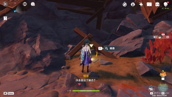 《原神》迷错幻渺之境秘境解谜指南