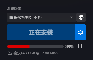 《暗黑破坏神不朽》国际服下载详细教程攻略
