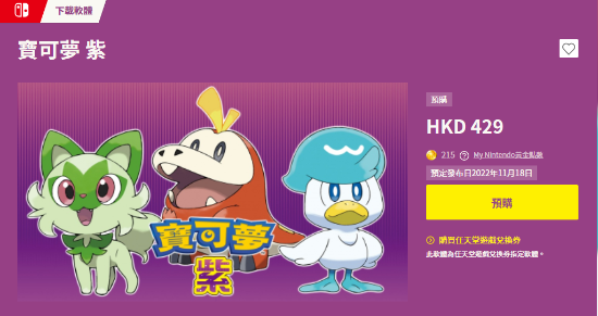 《宝可梦：朱/紫》开启预购 系列首次有两位博士登场