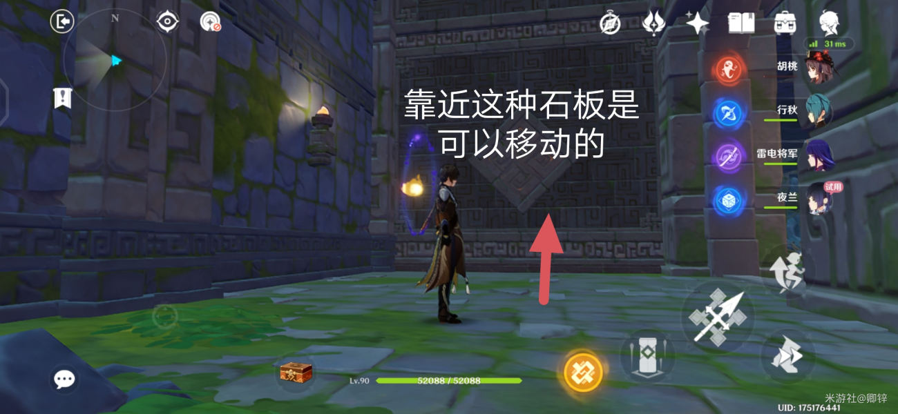 《原神》2.7落子定局任务流程攻略大全