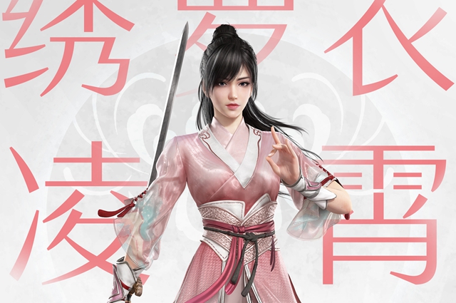 永劫无间无妄赛季段位继承规则一览