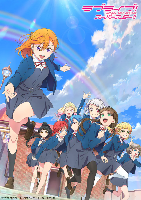《LoveLive!超级明星》第二季新预告 7月17日开播！