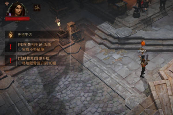 暗黑破坏神不朽怎么自动寻路？自动寻路开启方法