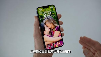 ios16新增功能 ios16更新内容一览