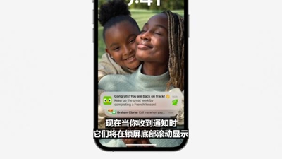 ios16新增功能 ios16更新内容一览