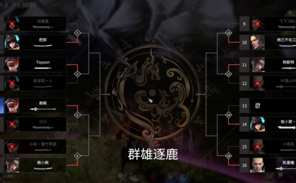 永劫无间武道争锋玩法攻略
