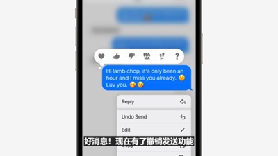 ios16新增功能 ios16更新内容一览