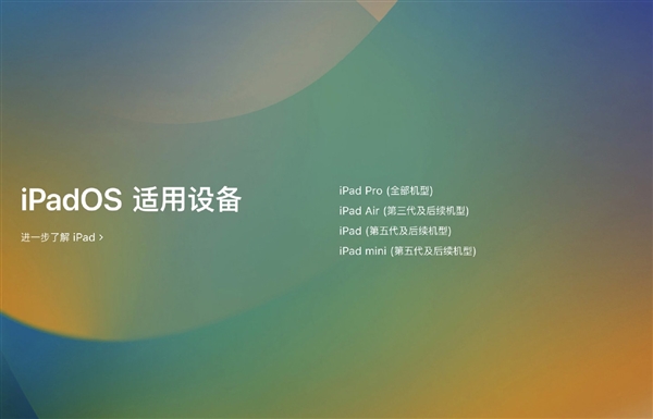 iOS 16系统正式发布：锁屏大更新，诸多老机型也被淘汰！