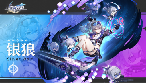 《崩坏星穹铁道》角色立绘大全 