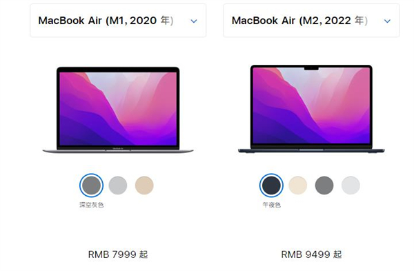 macbookairM1和M2哪个好？macbookairM1和M2对比评测