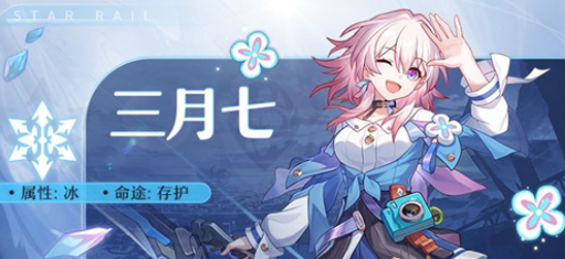《崩坏星穹铁道》角色立绘大全 