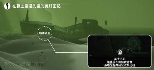 《光遇》6.10每日任务图文流程攻略