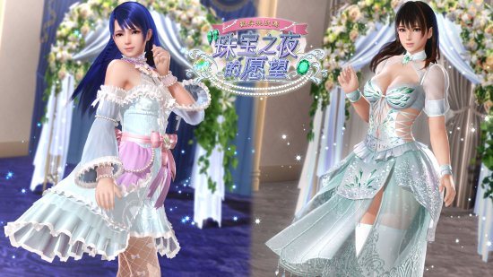 《死或生：沙滩排球 女神假期》新服装 七海和萝贝莉娅新泳装确实养眼