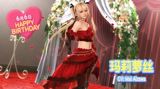 《死或生：沙滩排球 女神假期》新服装 七海和萝贝莉娅新泳装确实养眼