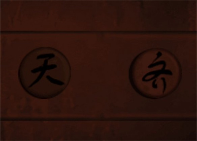 《情棺》第二章关卡通关攻略