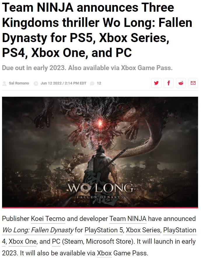 仁王三国版？光荣《卧龙：陨落王朝》将登陆PS4/PS5、PC平台