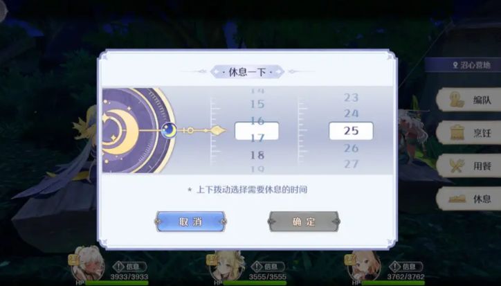 《玛娜希斯回响》中哪些你不知道的开荒探索小技巧