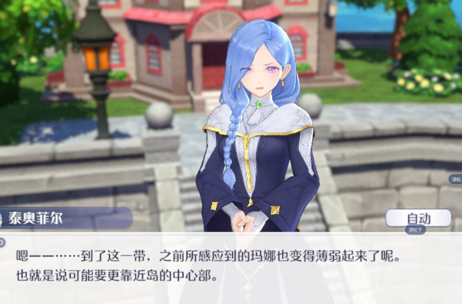 《玛娜希斯回响》不可思议的玛娜波动完成任务流程