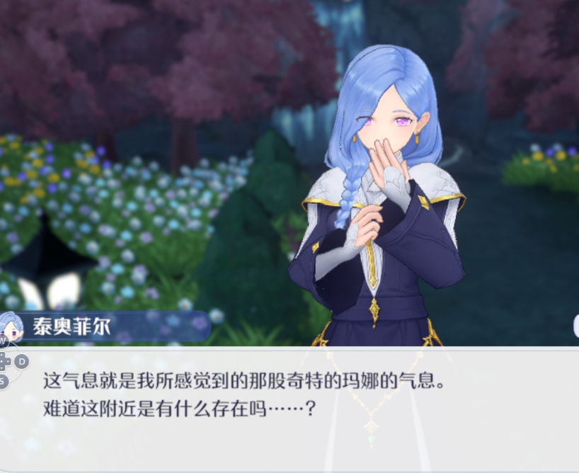 《玛娜希斯回响》不可思议的玛娜波动完成任务流程
