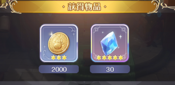 《玛娜希斯回响》支线任务复活解除诅咒完成攻略