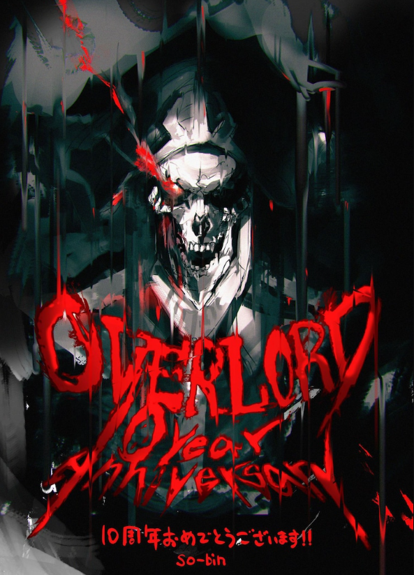 《Overlord》第4季新预告公布！ 7月5日正式开播