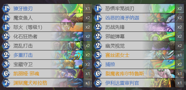 《炉石传说》探寻沉没之城节奏瞎卡组玩法攻略