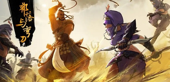 部落与弯刀控制台代码大全2022