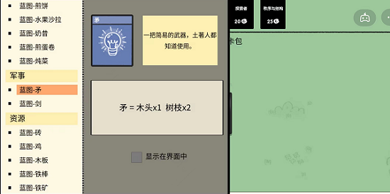 堆叠大陆熊怎么打？