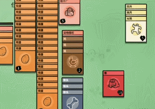 堆叠大陆熊怎么打？