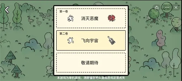 堆叠大陆第一章消灭恶魔最新配方合成表大全