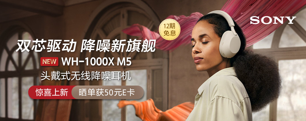 以声致胜，索尼耳机跨界联动《暗区突围》（内含福利）