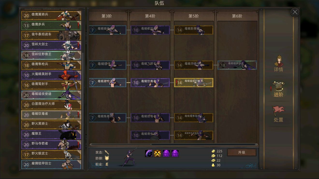 《部落与弯刀》新手入坑攻略