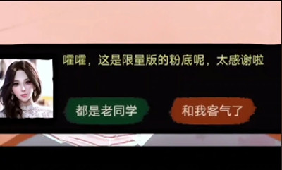 《打工生活模拟器》结婚方法介绍