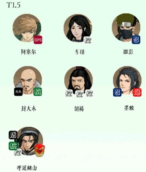 《部落与弯刀》NPC战斗力排行