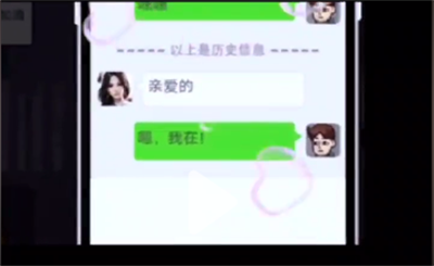 《打工生活模拟器》娶婷儿方法介绍