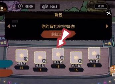 《打工生活模拟器》刮风致富方法介绍