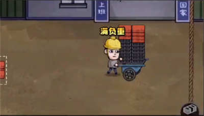 《打工生活模拟器》娶婷儿方法介绍