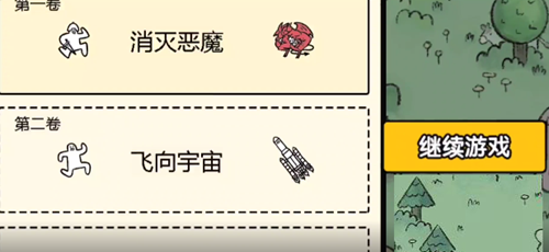 堆叠大陆存档方法介绍
