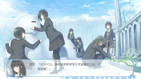 IG社百合推理游戏《Flowers冬篇》现已于Steam发售