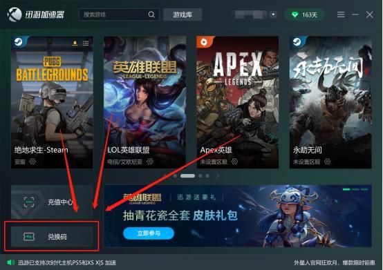 epic糖豆人怎么免费领取？糖豆人免费领取流程