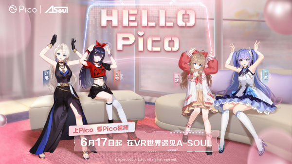 虚拟偶像A-SOUL入驻Pico与粉丝VR大狂欢