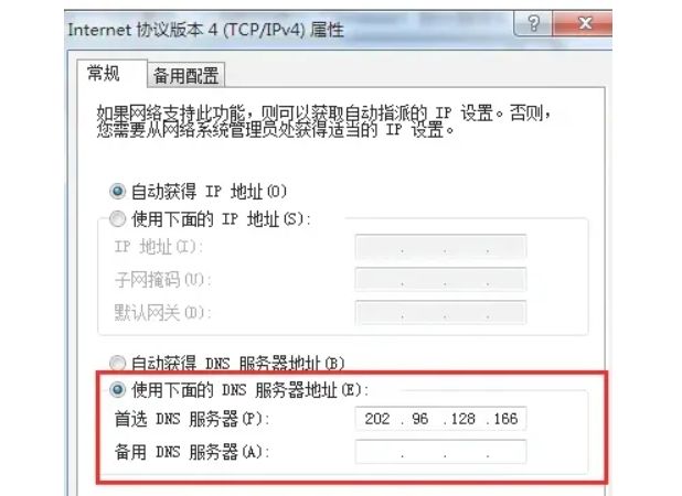 DreadHunger进不去是什么原因？DreadHunger进不去解决办法