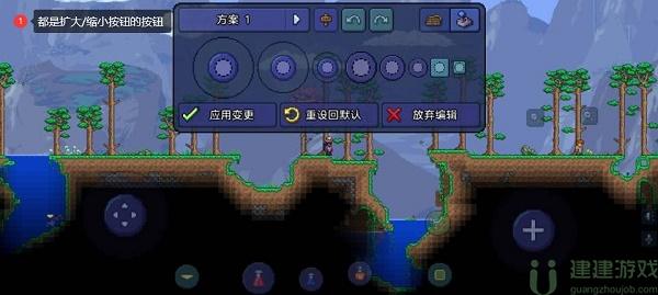 泰拉瑞亚手机版按键怎么设置 按键设置推荐