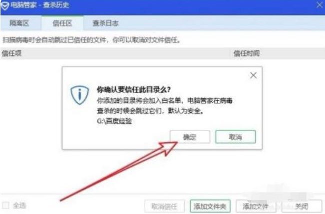 糖豆人终极淘汰赛为什么一直正在载入？