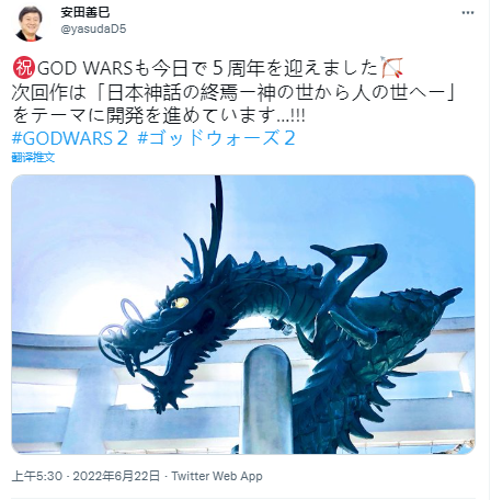 角川游戏《神之战》发售5周年 系列新作正在开发中