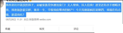 疯狂星期四梗是什么意思？疯狂星期四梗出处