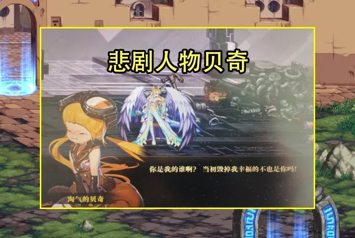 《dnf》110级搬砖图最高收益攻略汇总