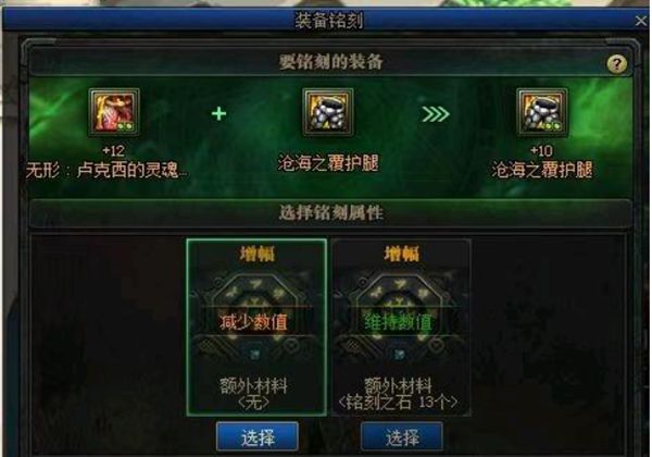 dnf100级装备怎么继承到105最好？100装备继承到105装备方法