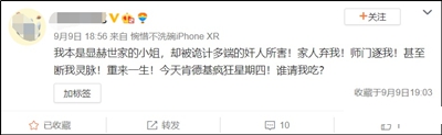 疯狂星期四梗是什么意思？疯狂星期四梗出处