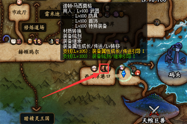 DNF110版本攻击强化是什么意思？攻击强化如何计算